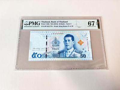 【Blue Auction】世界纸币精拍第806期——18级TOP拍卖/信誉/品质/专业/高效💫 - 泰国 2018年50铢 PMG67EPQ 