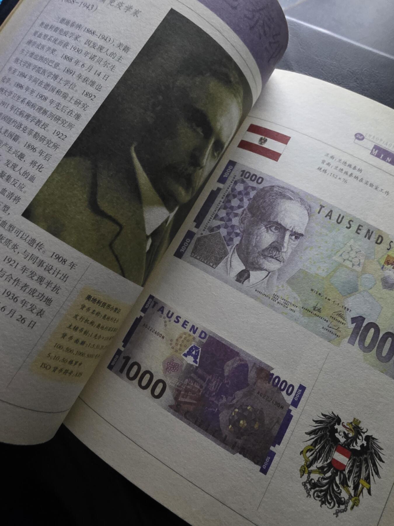 叁拾收藏第35期