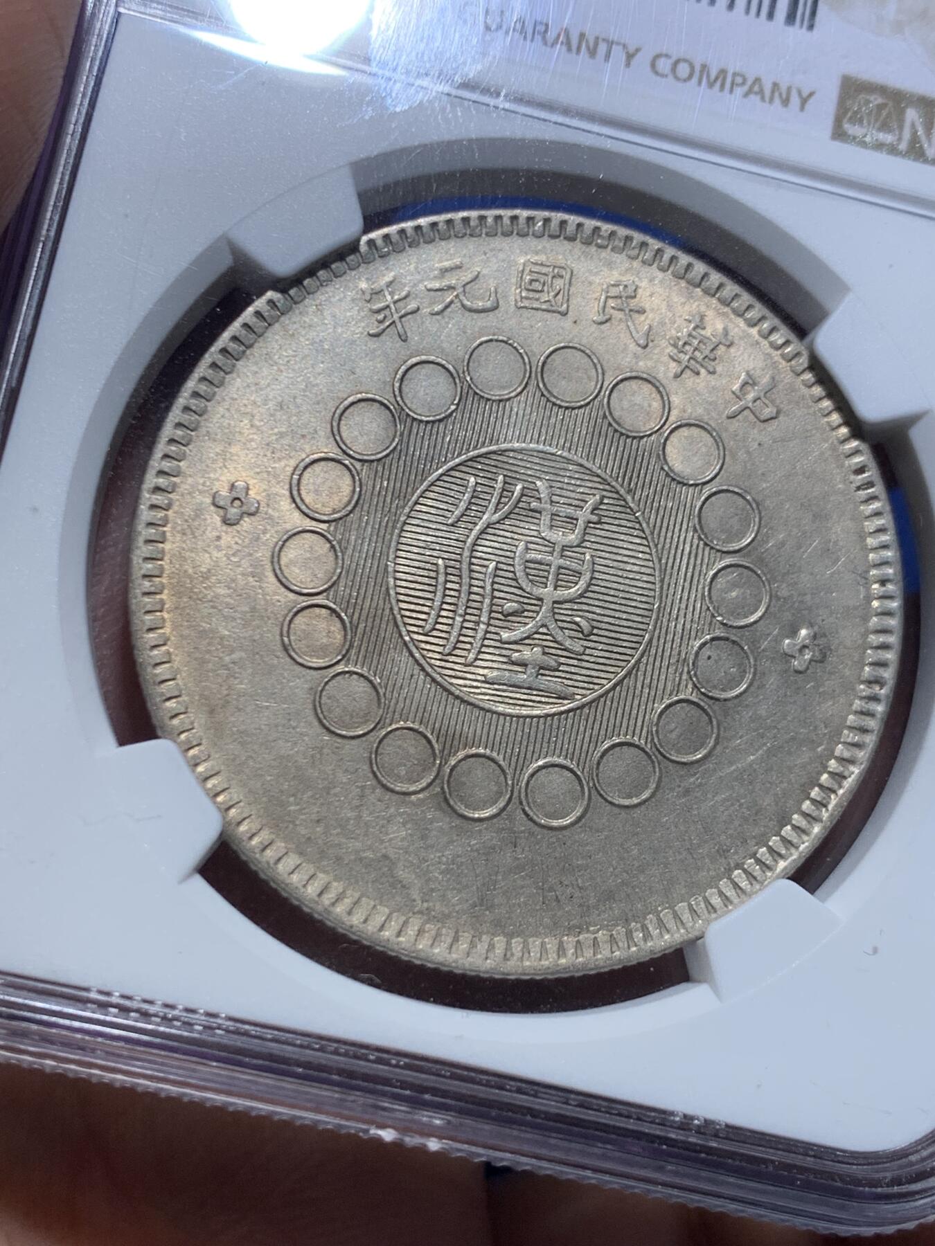 《竞宝斋》第478场 周日，周一 2场连拍 （全场包邮）欢迎送拍