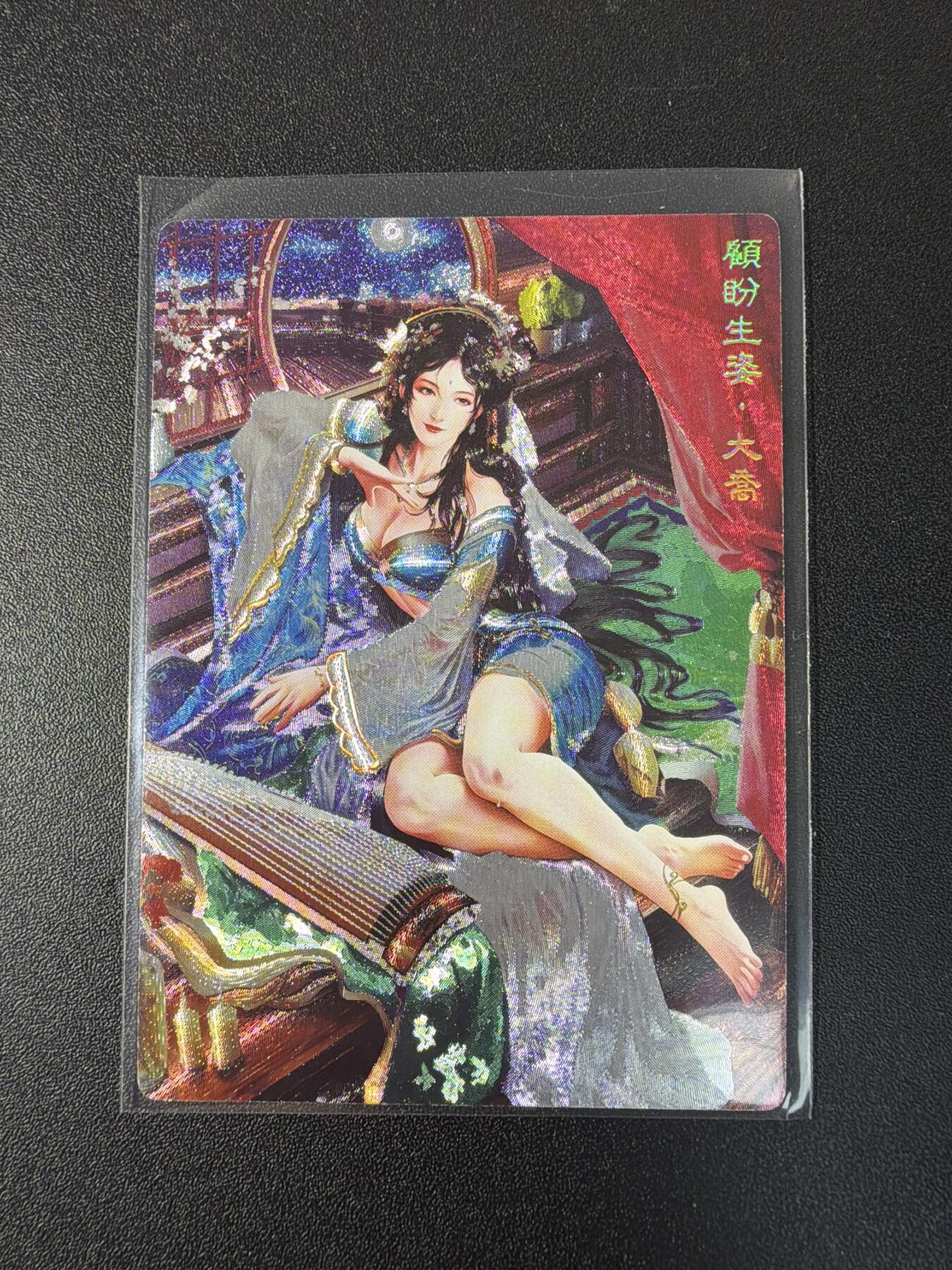 NO.29 好又多金牌大场，每周一站式配齐，方便凑单！（卖家送拍0抽成！周6晚9点截拍！） 奇点 大乔 冷烫粗闪