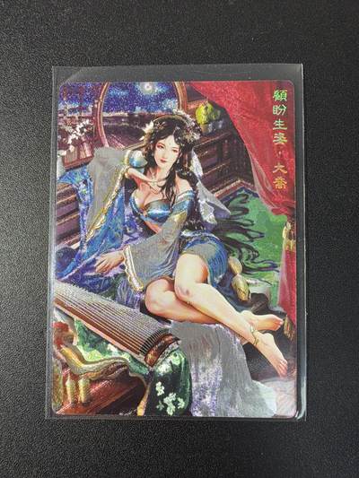 NO.29 好又多金牌大场，每周一站式配齐，方便凑单！（卖家送拍0抽成！周6晚9点截拍！） - 奇点 大乔 冷烫粗闪