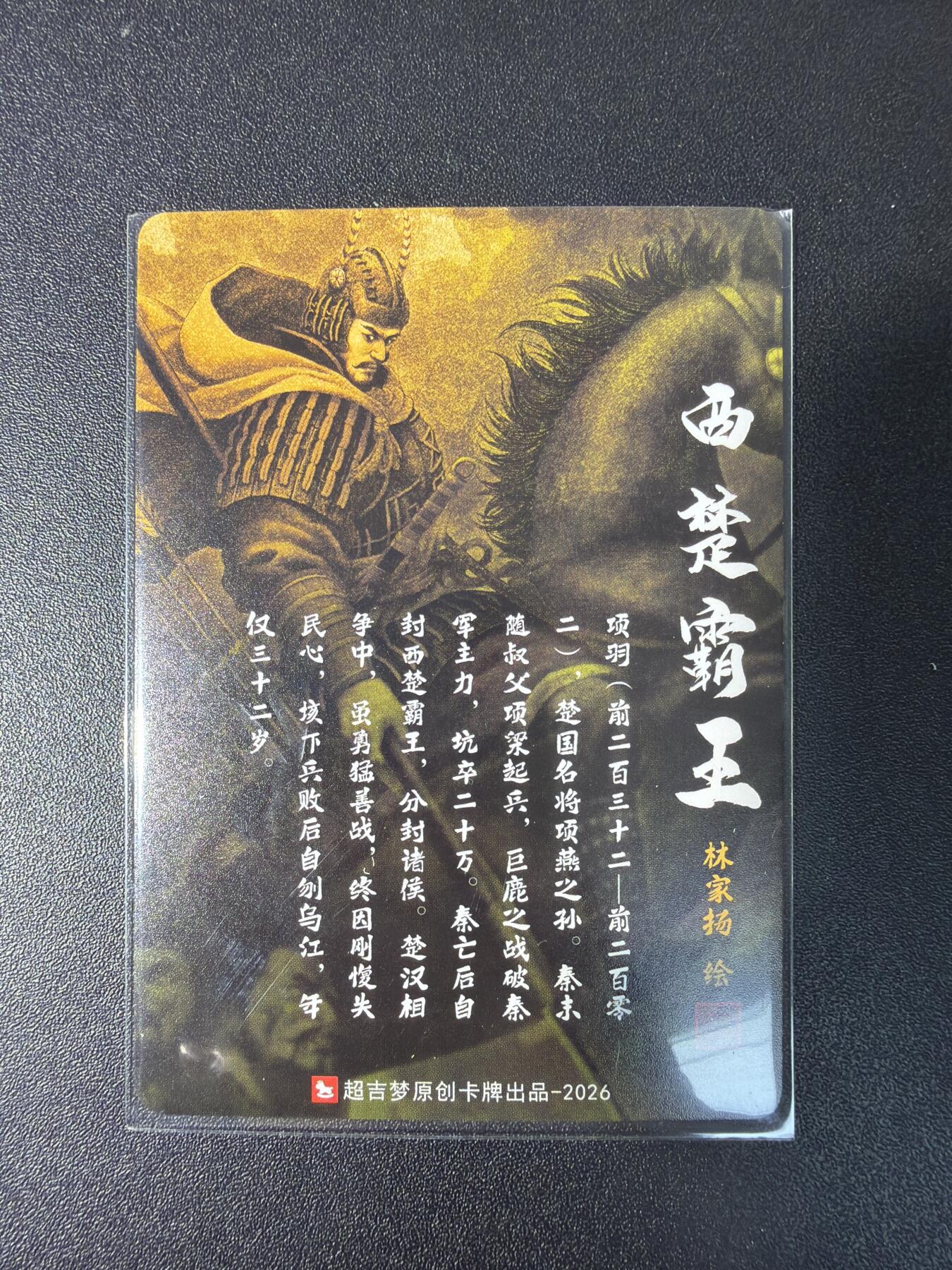 NO.29 好又多金牌大场，每周一站式配齐，方便凑单！（卖家送拍0抽成！周6晚9点截拍！）