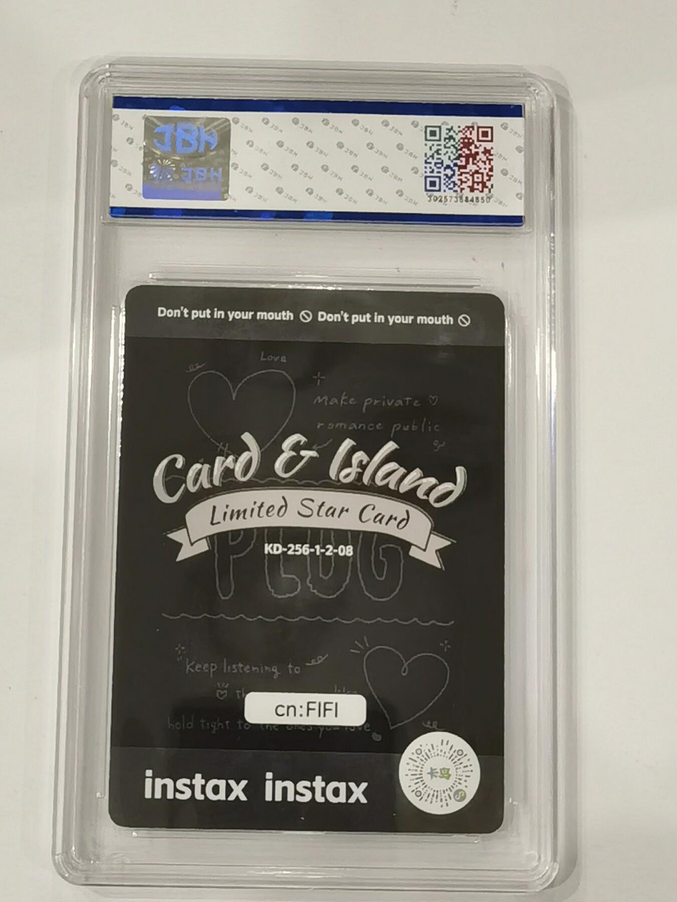 言遇卡牌 第七期【2026.04.11周六晚22：00截拍】 【评级卡】2026卡岛限定明星卡 FIFI 9.5g