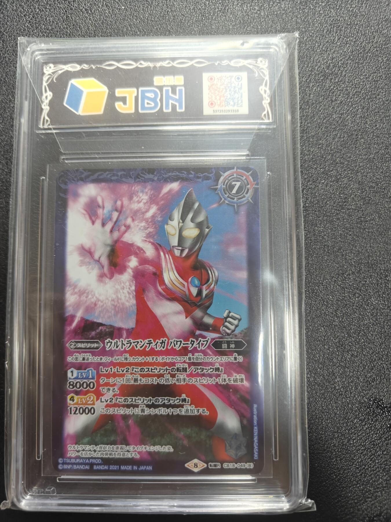 天玑星卡拍第184期《4.6周一截拍》持续收拍收评中 满赠卡需备注