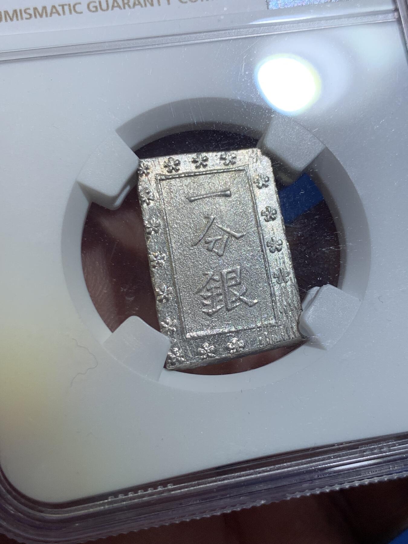 《竞宝斋》第478场 周日，周一 2场连拍 （全场包邮）欢迎送拍