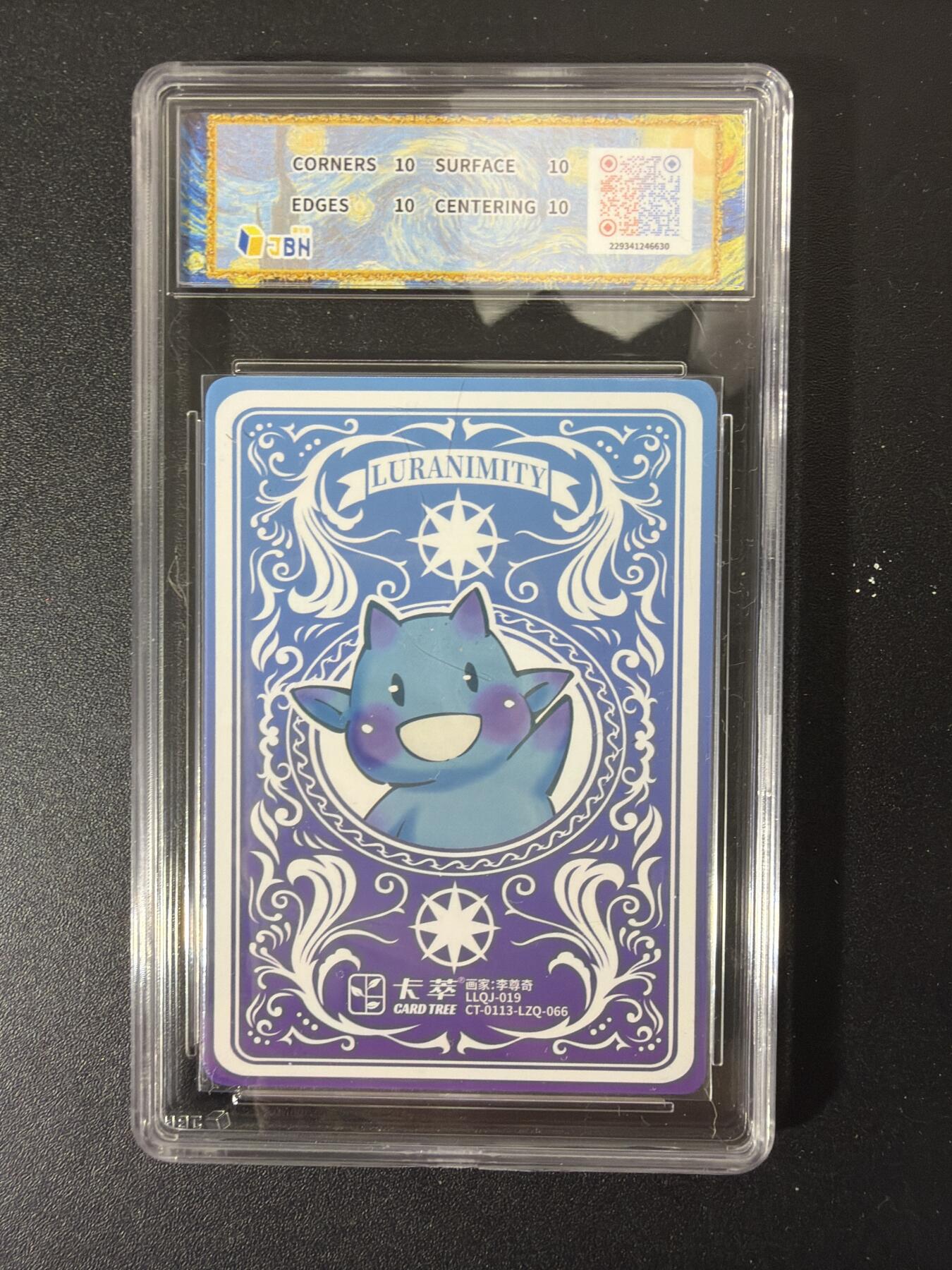 NO.29 好又多金牌大场，每周一站式配齐，方便凑单！（卖家送拍0抽成！周6晚9点截拍！） 【10分套】卡萃 路蓝奇境2 李尊奇 粗闪评级11张全套