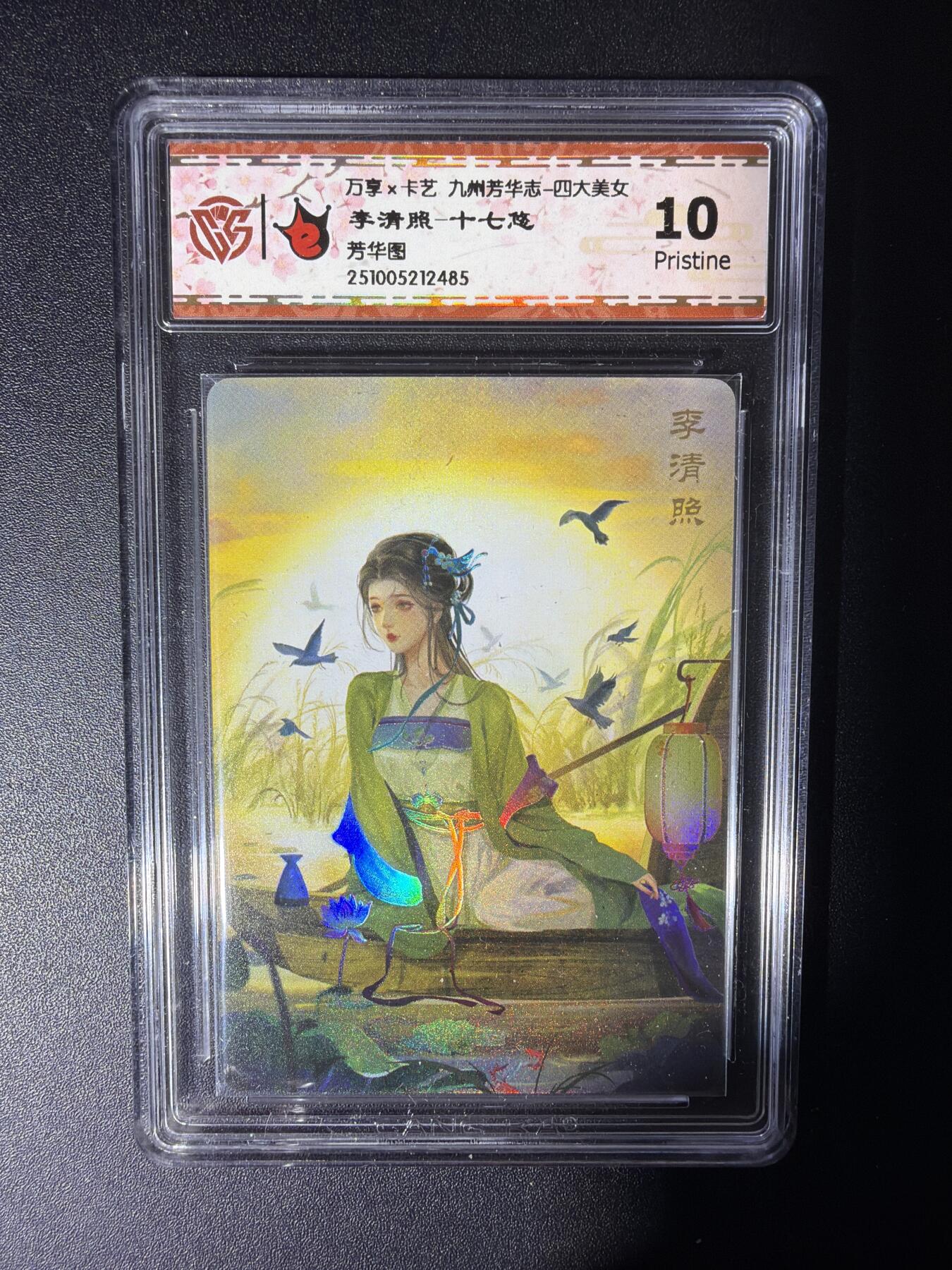 NO.29 好又多金牌大场，每周一站式配齐，方便凑单！（卖家送拍0抽成！周6晚9点截拍！）