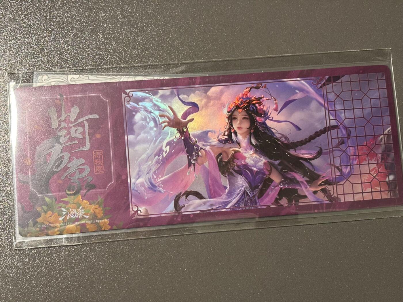 【四月清和雨乍晴】小王子卡拍第二十五场  游卡桌游 三国杀山河万象 1镭射票➕1闪卡 诸葛果