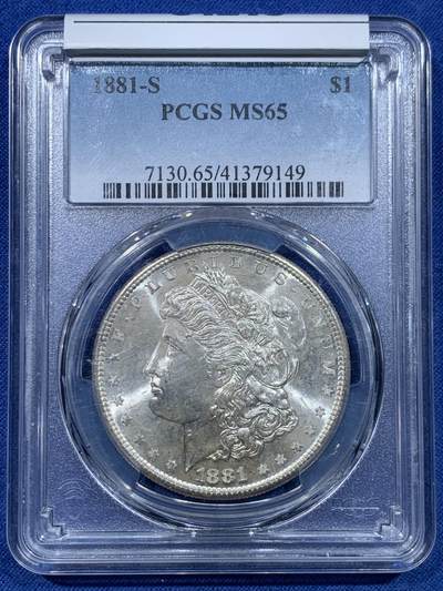 《竞宝斋》第478场 周日，周一 2场连拍 （全场包邮）欢迎送拍 - PCGS MS65 美国1881年S版 摩根银币 今年的大热上涨收藏品种 今年同分65近期拍卖价格+佣金价格超1450元