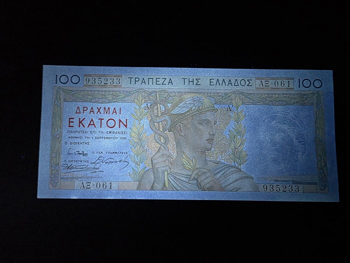 叁拾收藏第35期