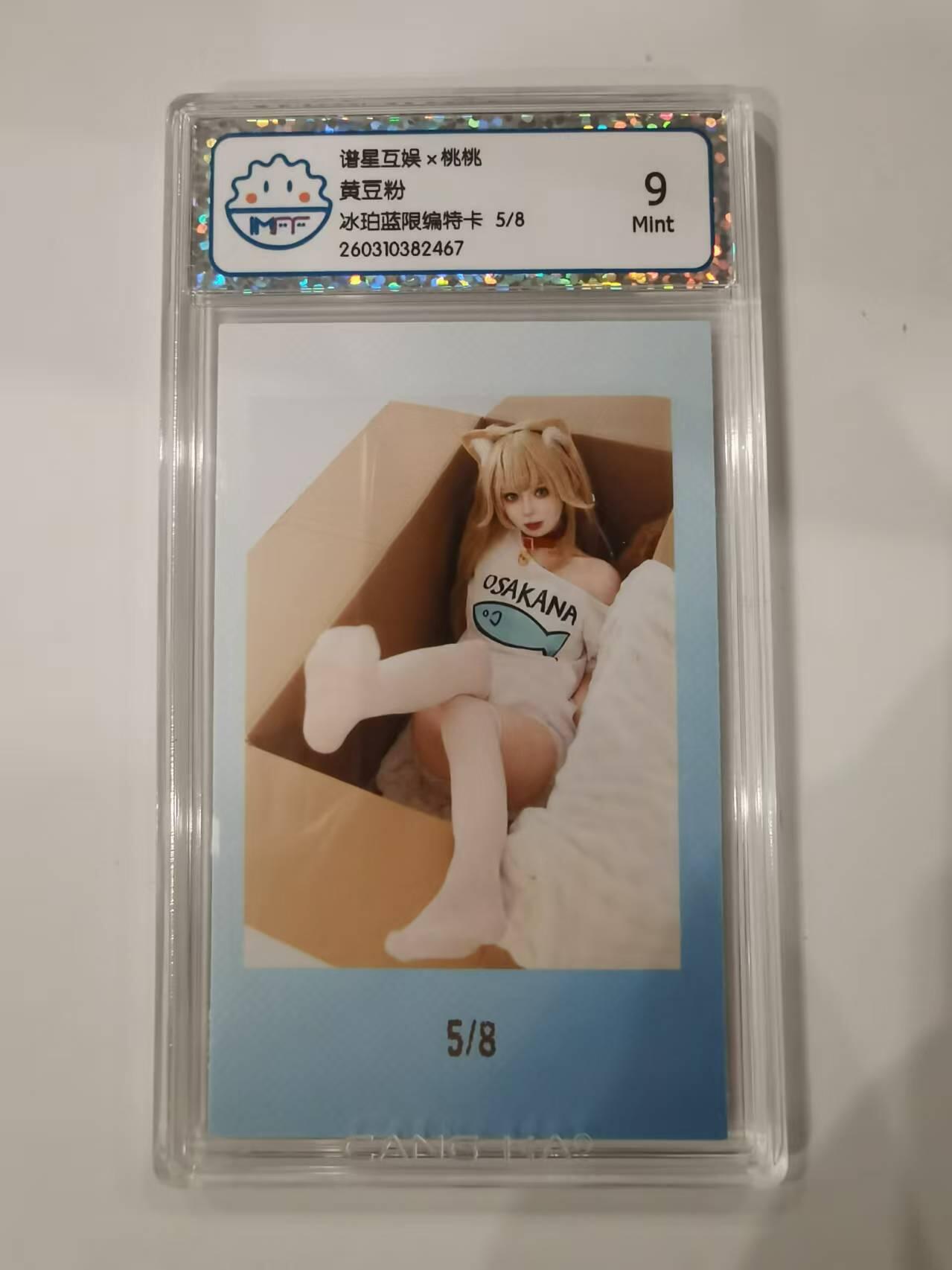 言遇卡牌 第七期【2026.04.11周六晚22：00截拍】