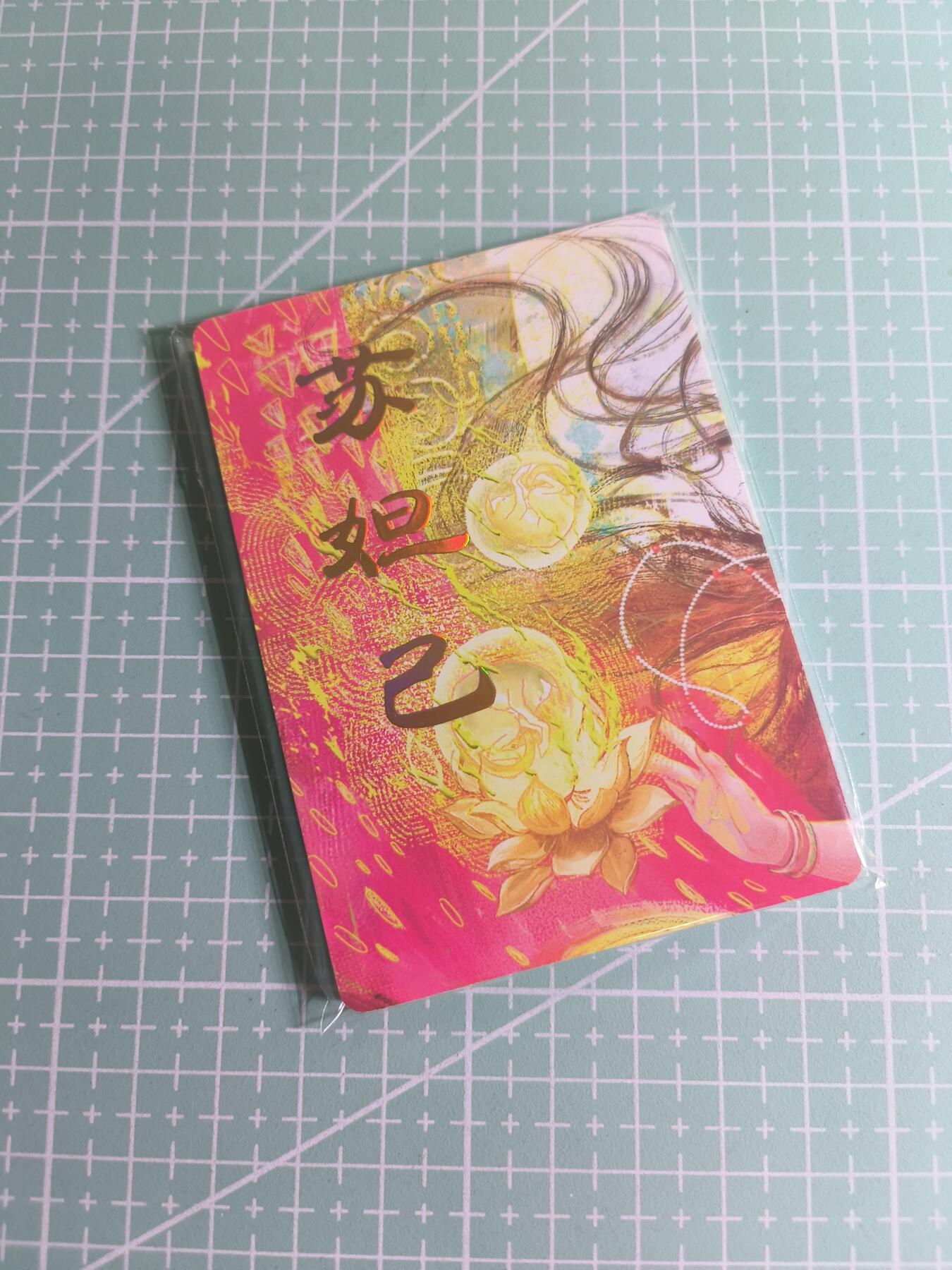 C先生卡牌 第26期 持续收拍品中…零手续费代拍