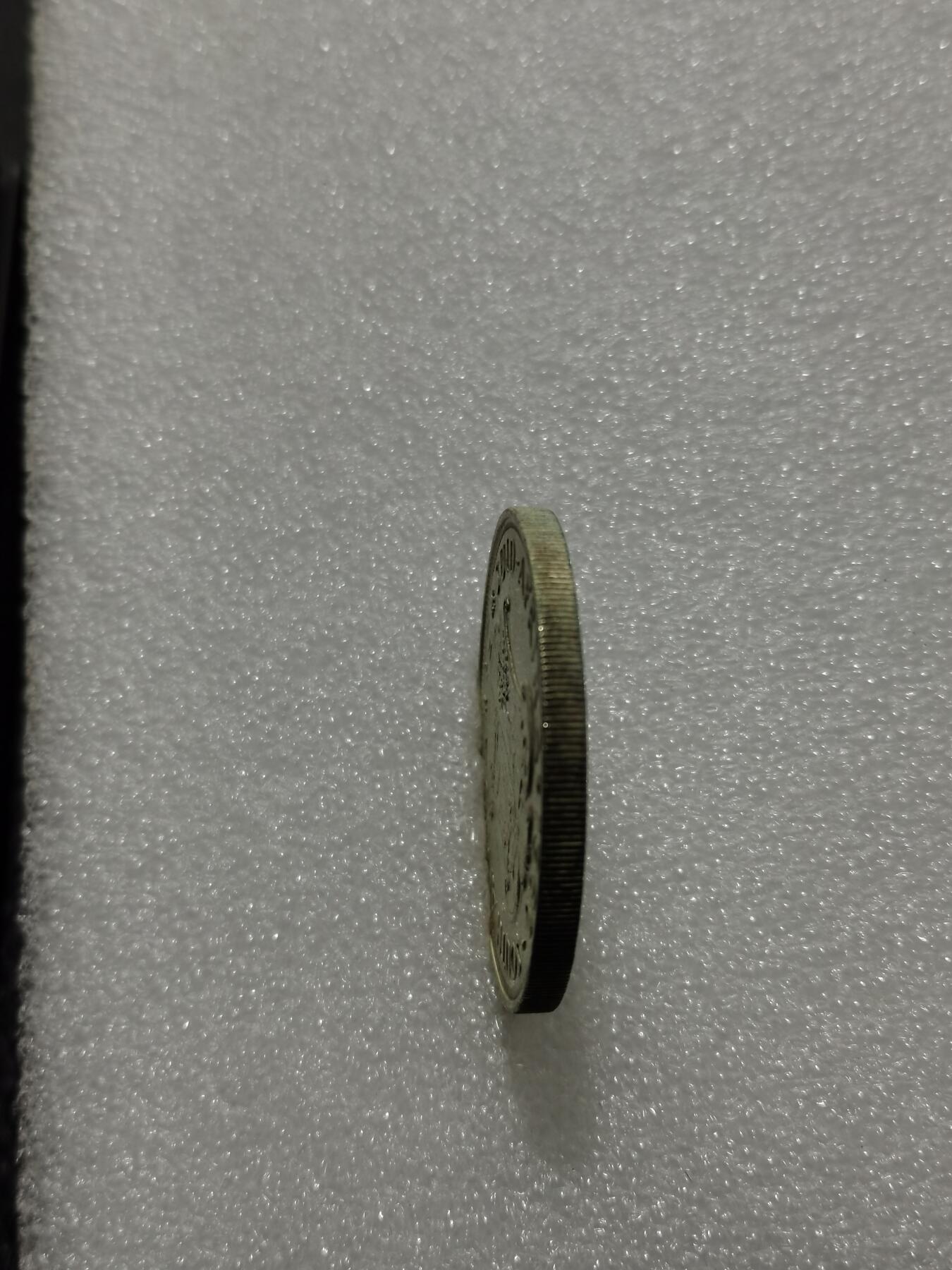 天下钱庄专场欢迎参拍