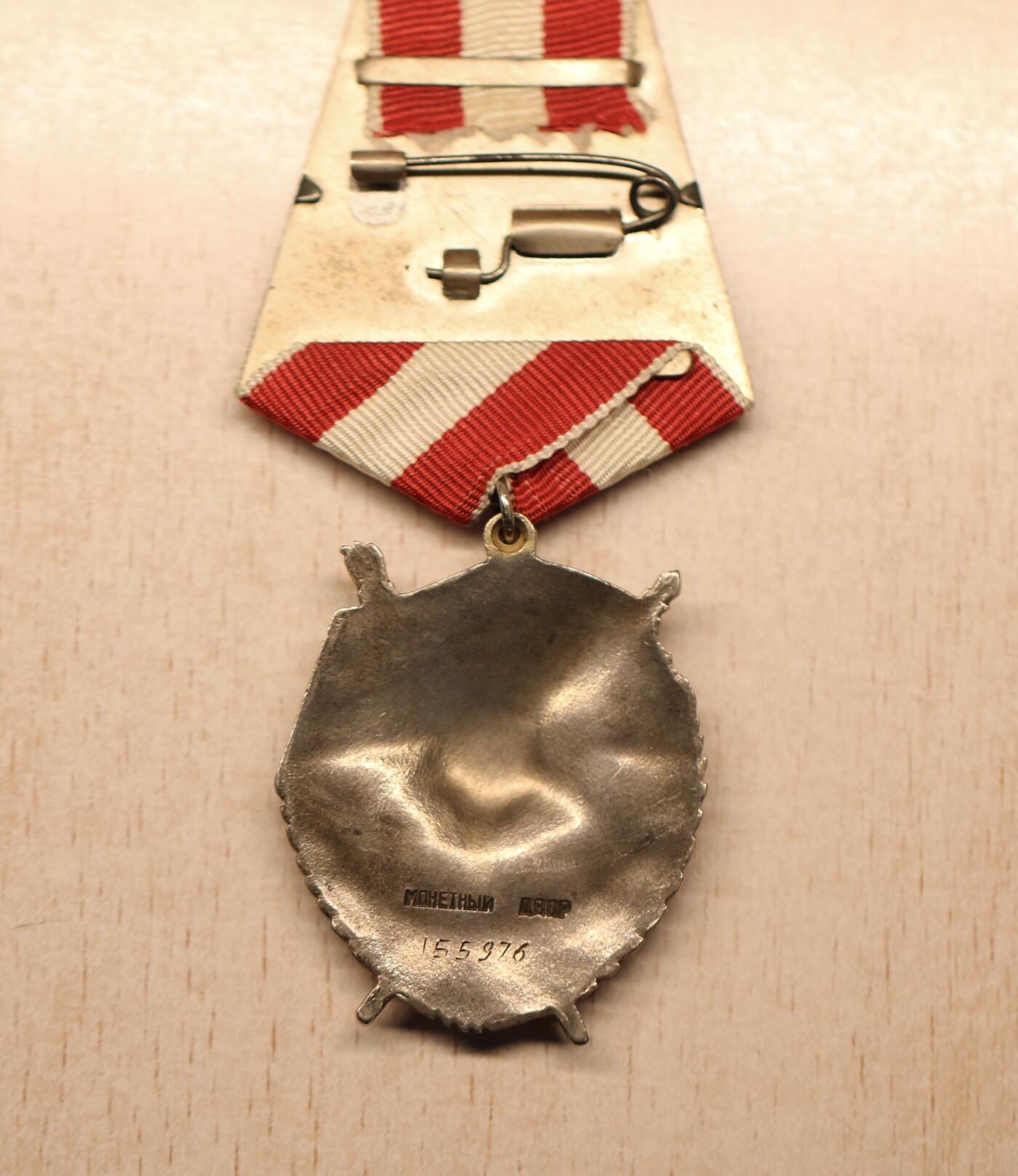 大猫徽章拍卖 第291期