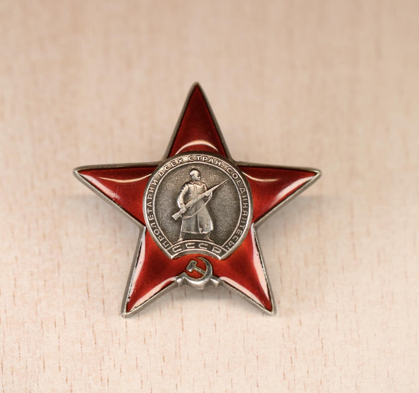 大猫徽章拍卖 第291期