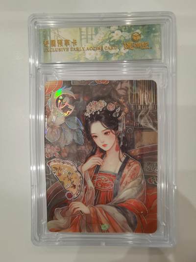 言遇卡牌 第七期【2026.04.11周六晚22：00截拍】 - 【卡砖】汉 专属预享卡 锦衣华章 遇见潮玩 