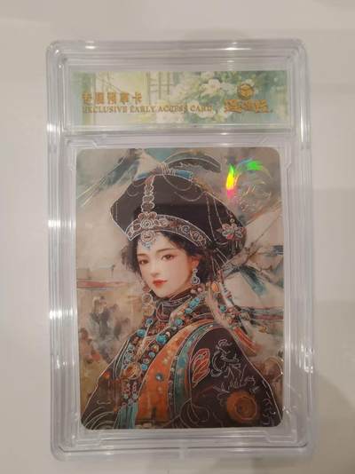 言遇卡牌 第七期【2026.04.11周六晚22：00截拍】 - 【卡砖】元 专属预享卡 锦衣华章 遇见潮玩