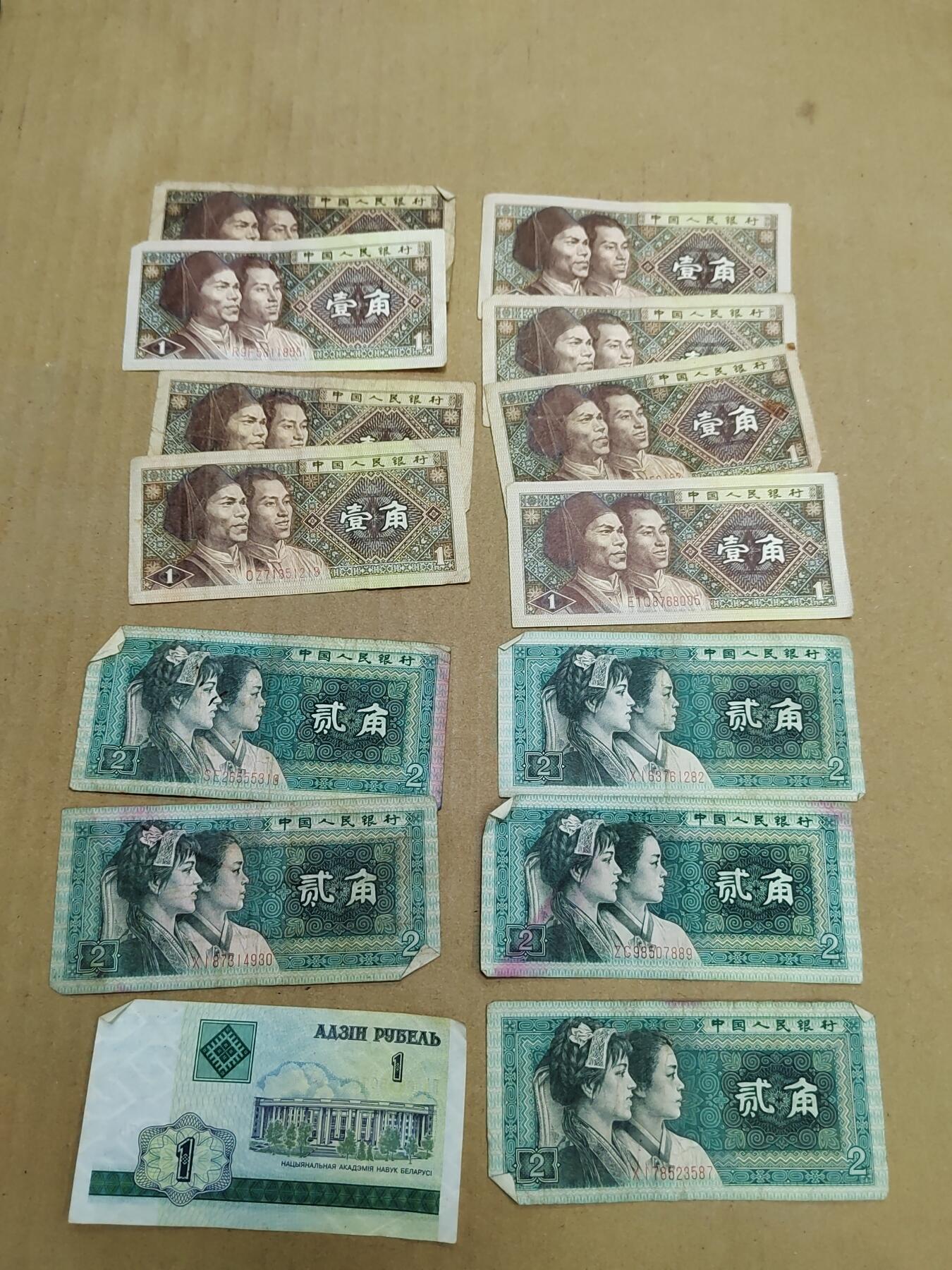 PCAI钱币  7-800 钱币邮票小专场 作废纸币