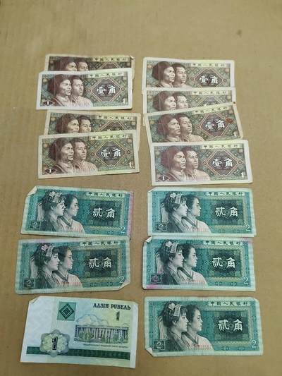 PCAI钱币  7-800 钱币邮票小专场 - 作废纸币