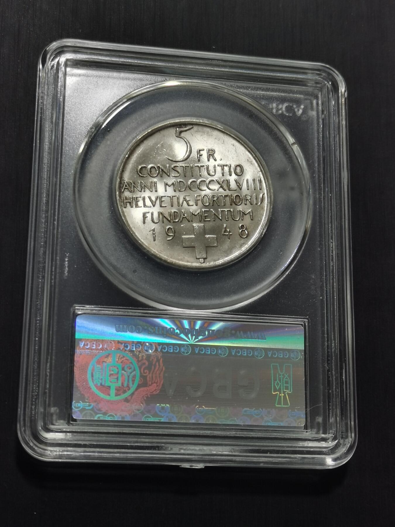 天下钱庄专场欢迎参拍