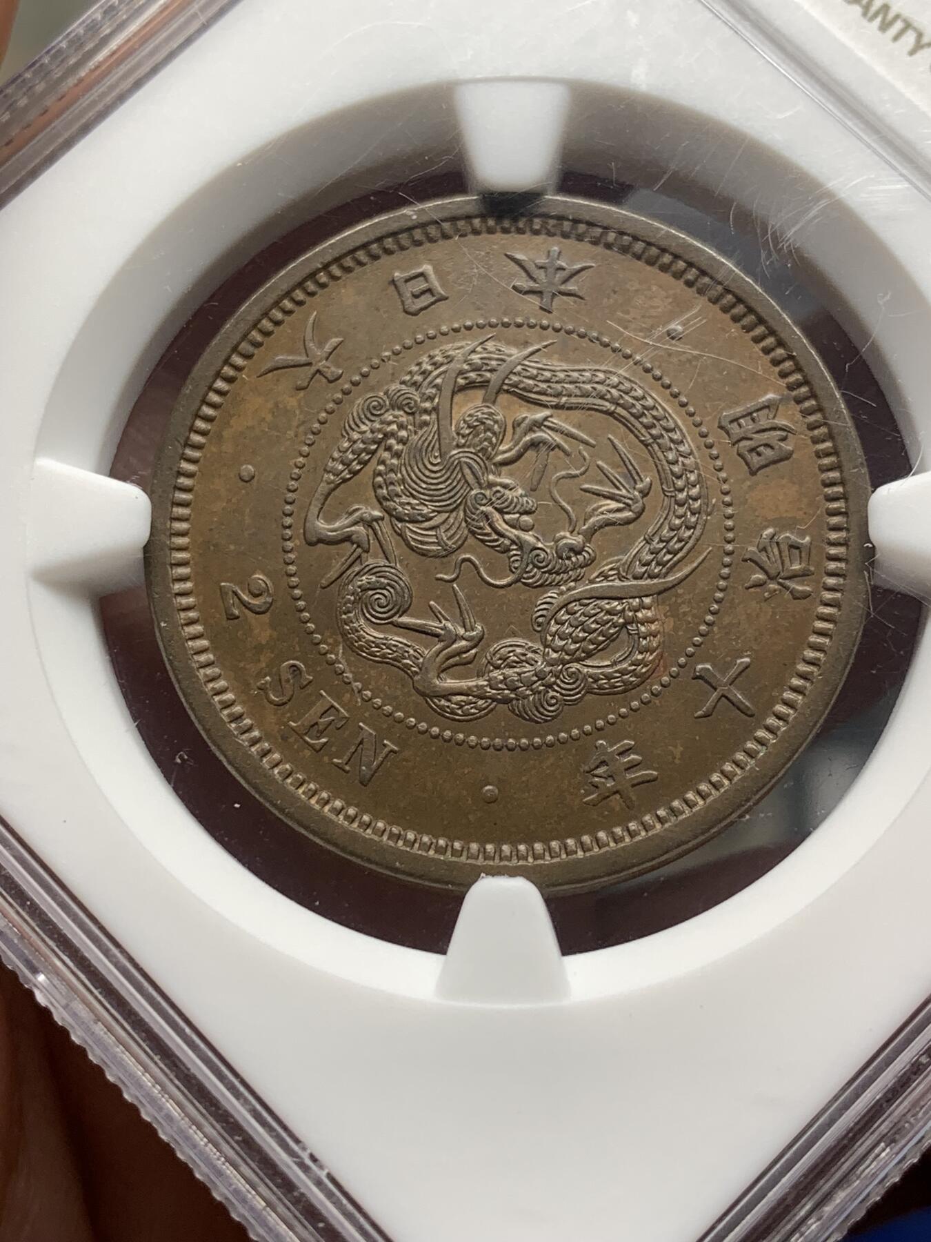 《竞宝斋》第478场 周日，周一 2场连拍 （全场包邮）欢迎送拍