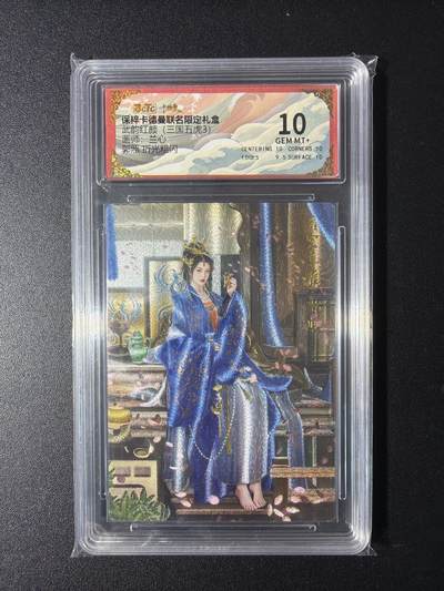 NO.29 好又多金牌大场，每周一站式配齐，方便凑单！（卖家送拍0抽成！周6晚9点截拍！） - 卡德曼 三国 兰心 郭照 粗闪 10G+