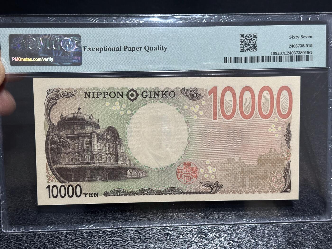 《外钞收藏家》第六百二十四期（精品场）（长期征集拍品、欢迎藏友们联系合作）