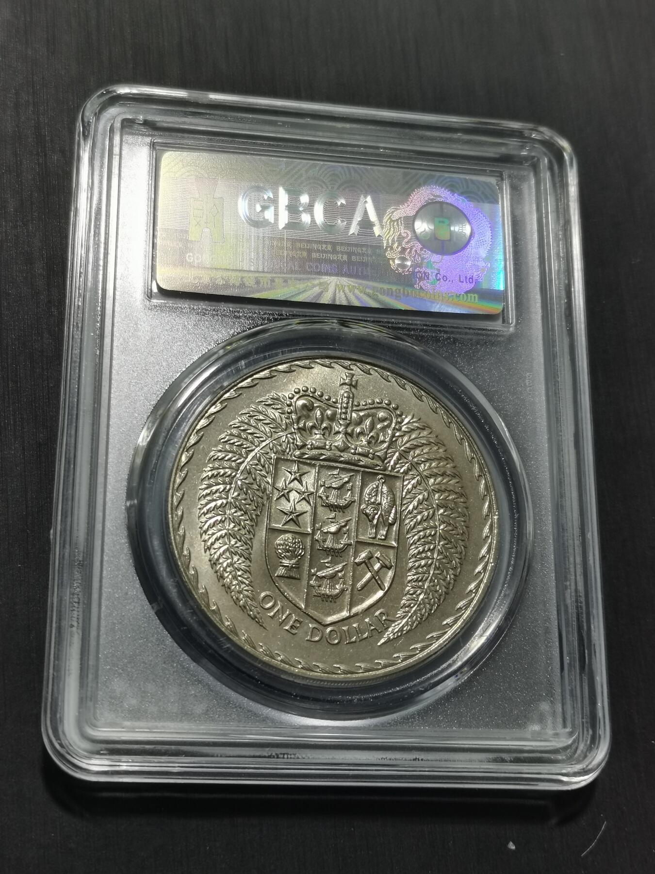 天下钱庄专场欢迎参拍