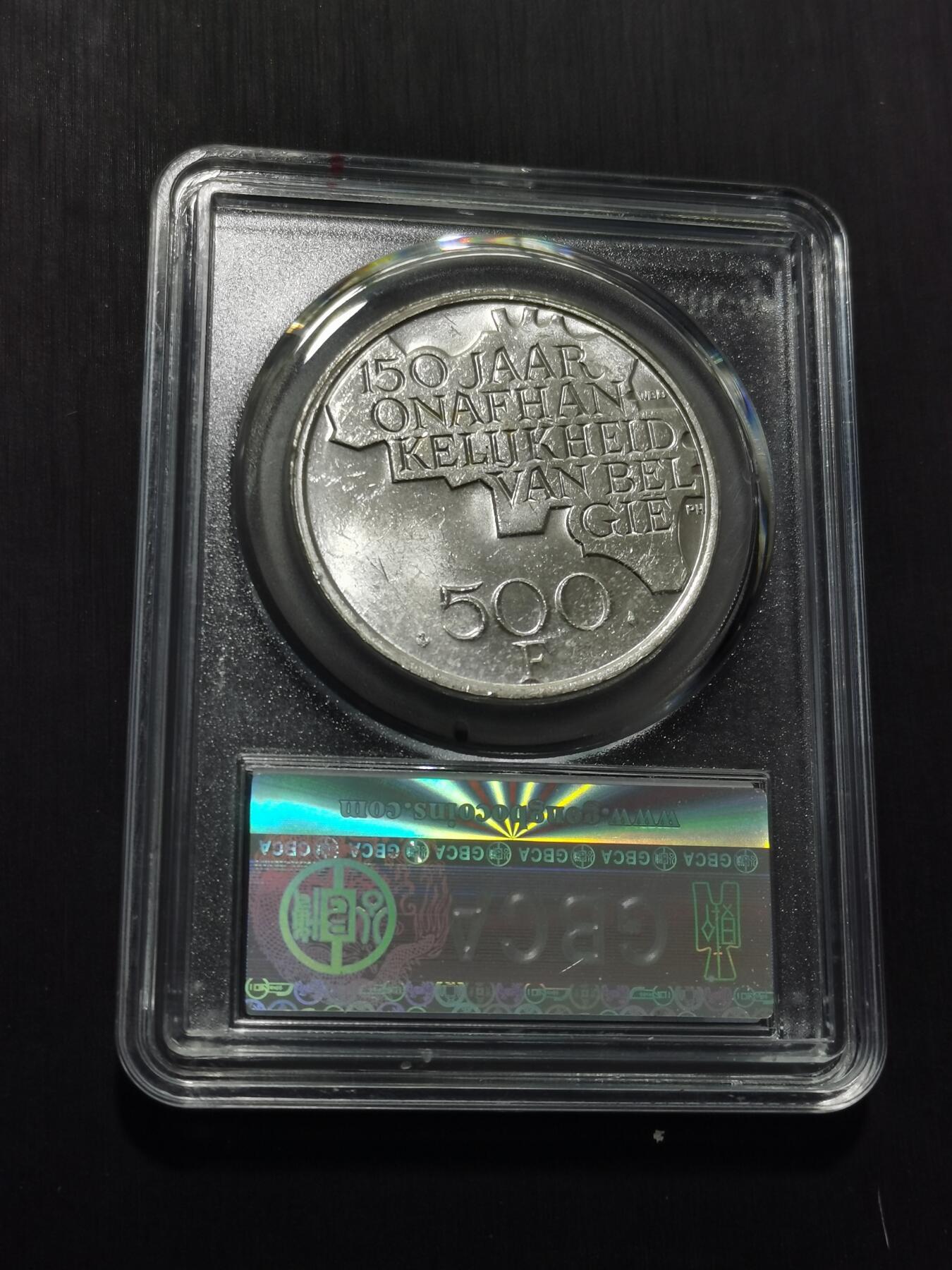 天下钱庄专场欢迎参拍