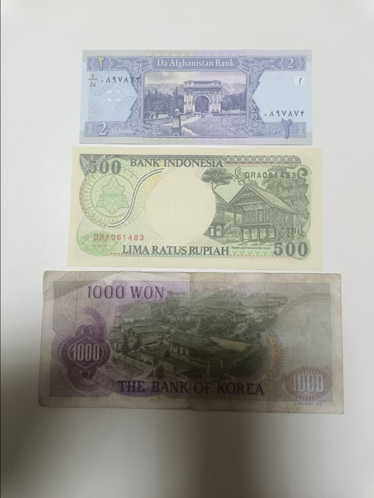 【20260409】非全新纸币和硬币第354场