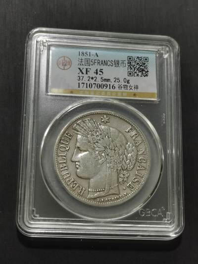 天下钱庄专场欢迎参拍 - 法国谷物女神5法郎银币