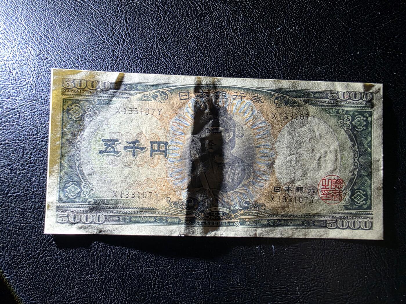 叁拾收藏第35期