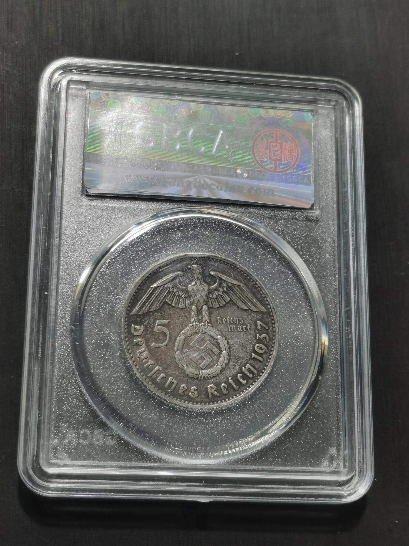 天下钱庄专场欢迎参拍 德国兴登堡5马克银币