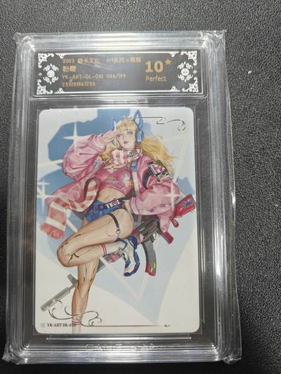 天玑星卡拍第184期《4.6周一截拍》持续收拍收评中 满赠卡需备注 - 焱卡文化 ART毒瘤 粉糖 086/199 CCG10星
