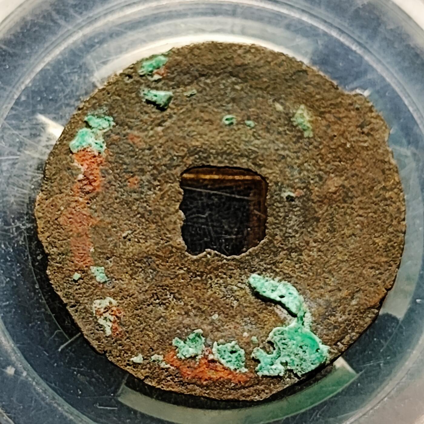 泉币菌-第221场-拍品多 请提前出价 。