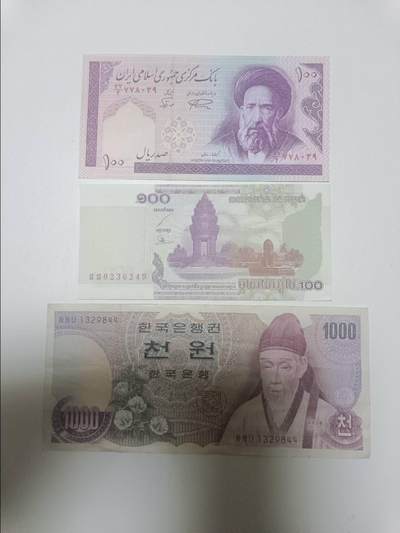 【20260409】非全新纸币和硬币第354场 - 亚洲国家3张纸币
