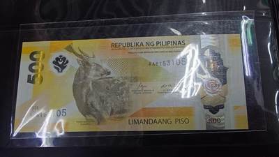 世界钱币～微拍第244期暨2026年第25期  老库存每款各1-2张清仓低价起拍 - 2025年菲律宾500比索 AA冠全新绝品无47尾号105