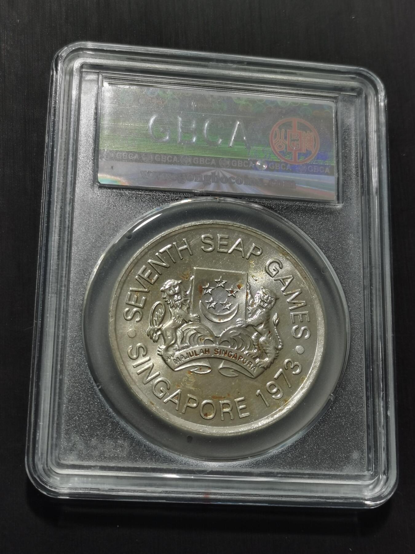 天下钱庄专场欢迎参拍