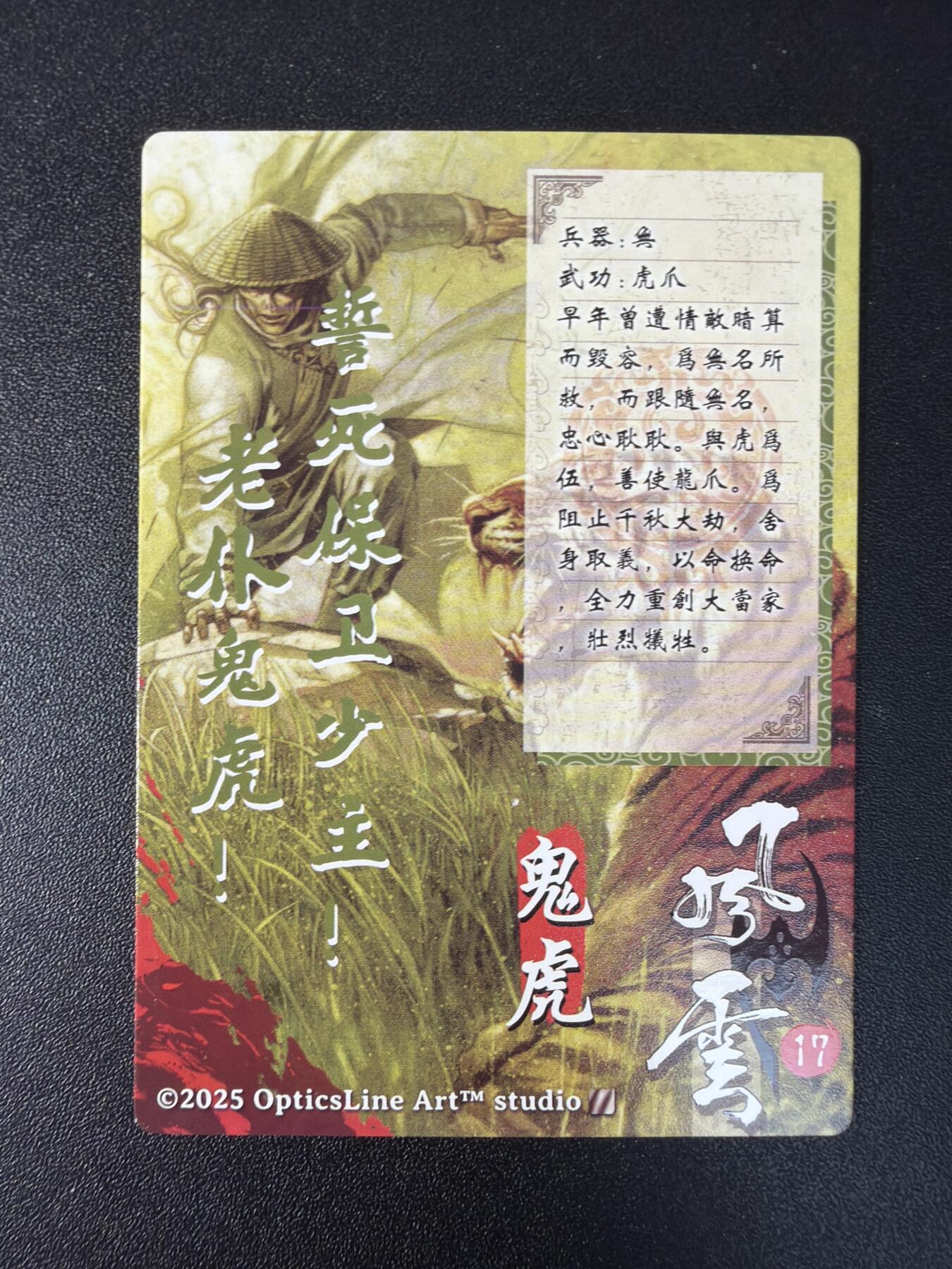 NO.29 好又多金牌大场，每周一站式配齐，方便凑单！（卖家送拍0抽成！周6晚9点截拍！） 奇点 风云 粗闪4张