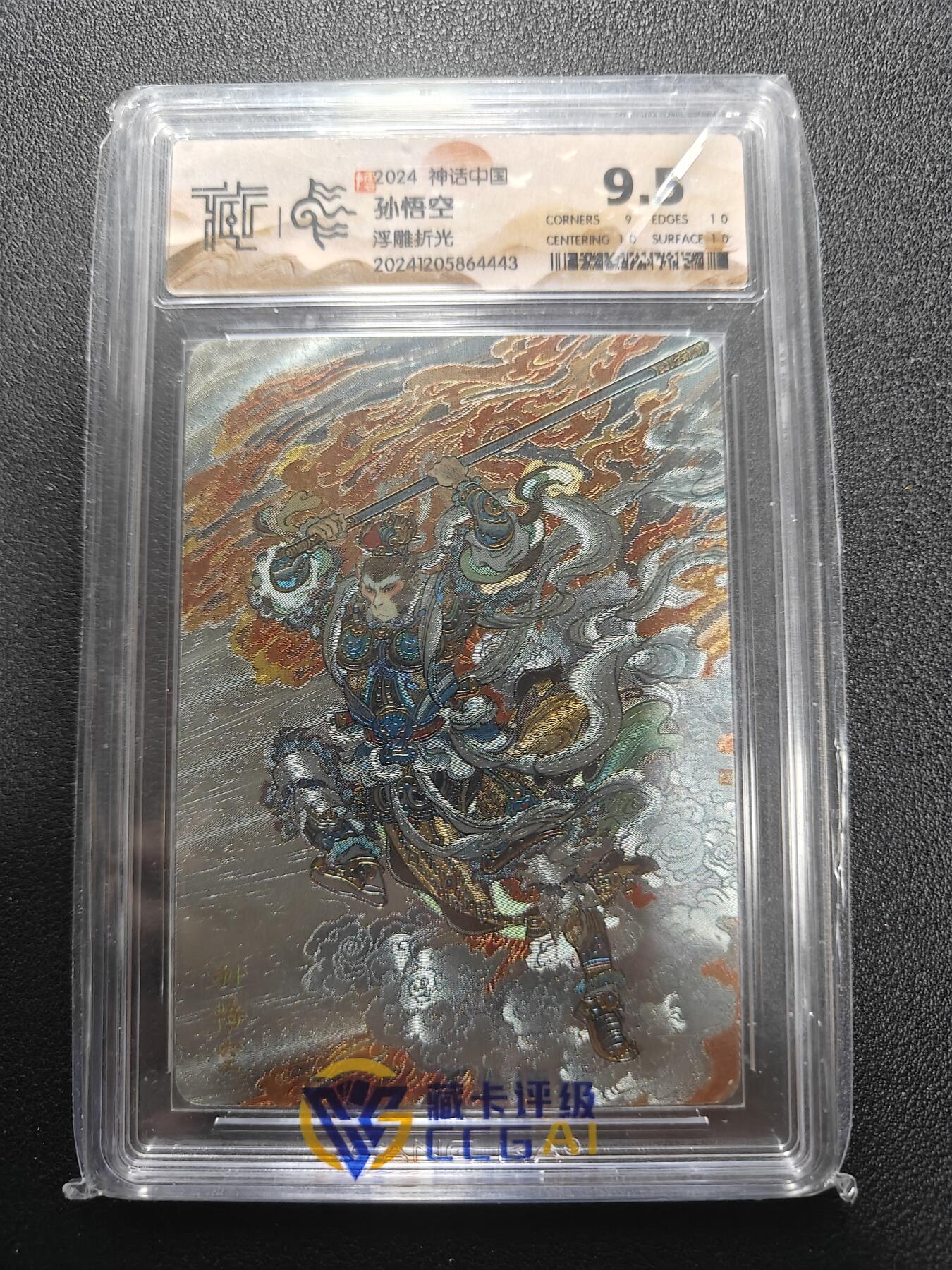 天玑星卡拍第184期《4.6周一截拍》持续收拍收评中 满赠卡需备注