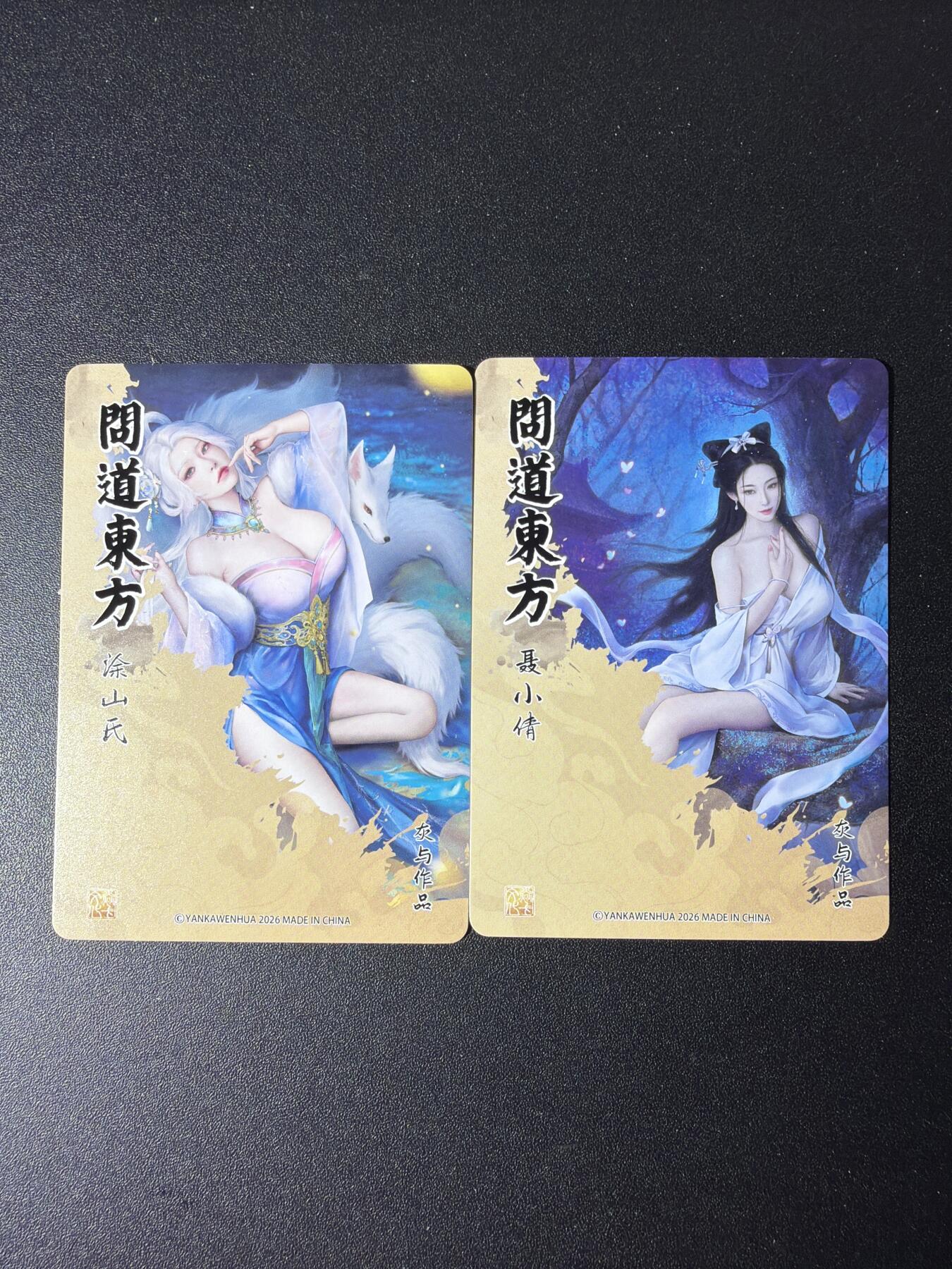 NO.29 好又多金牌大场，每周一站式配齐，方便凑单！（卖家送拍0抽成！周6晚9点截拍！）