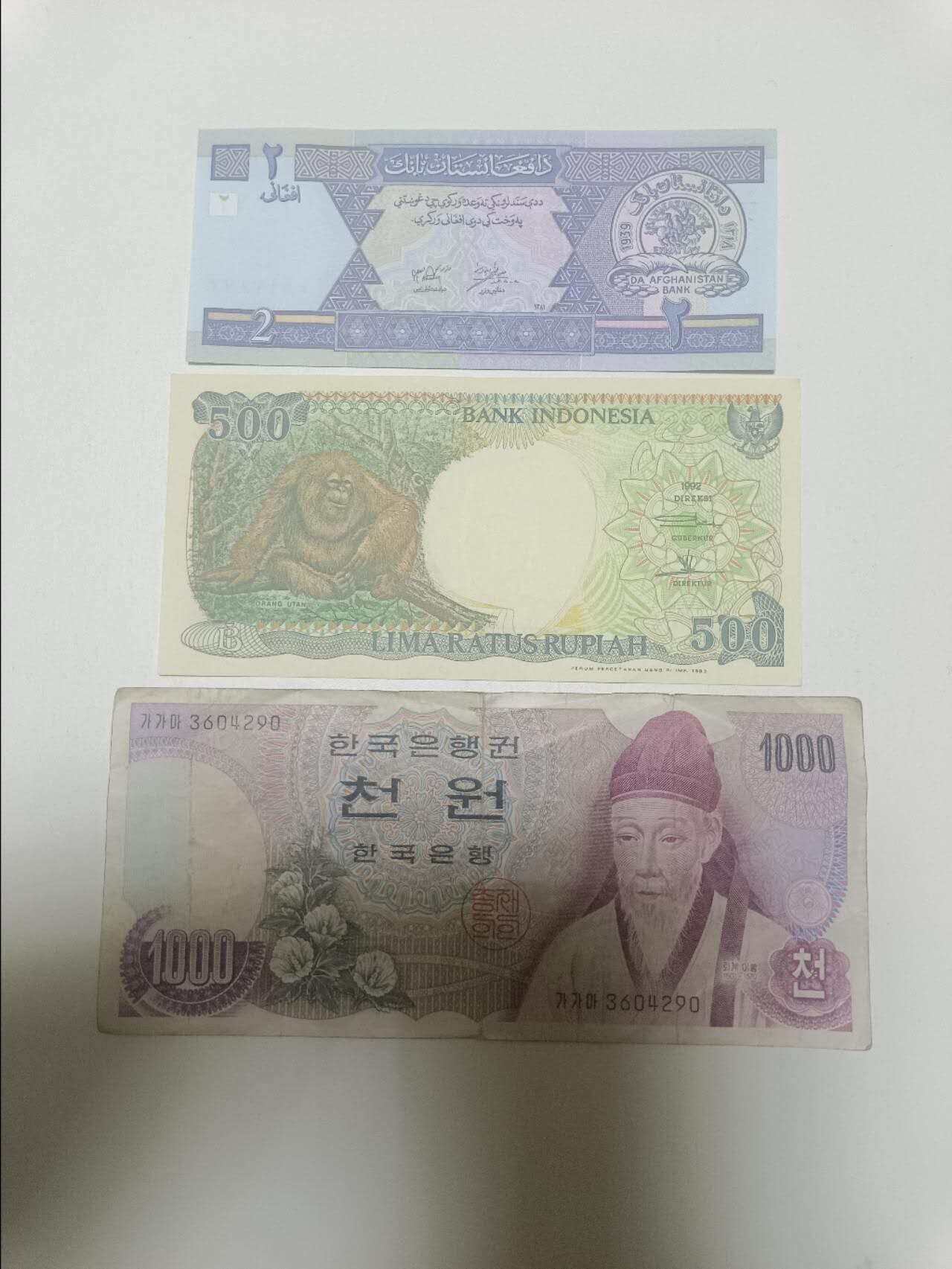 【20260409】非全新纸币和硬币第354场