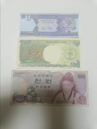 【20260409】非全新纸币和硬币第354场 - 亚洲国家3张纸币