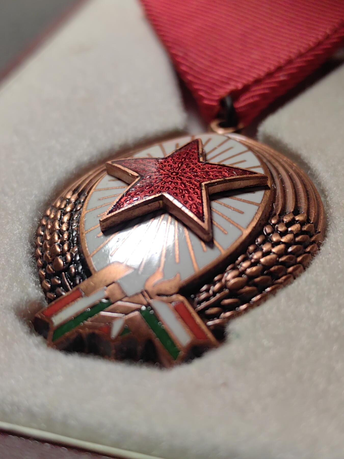 靖甫拍卖第九场 匈牙利劳动勋章带原盒