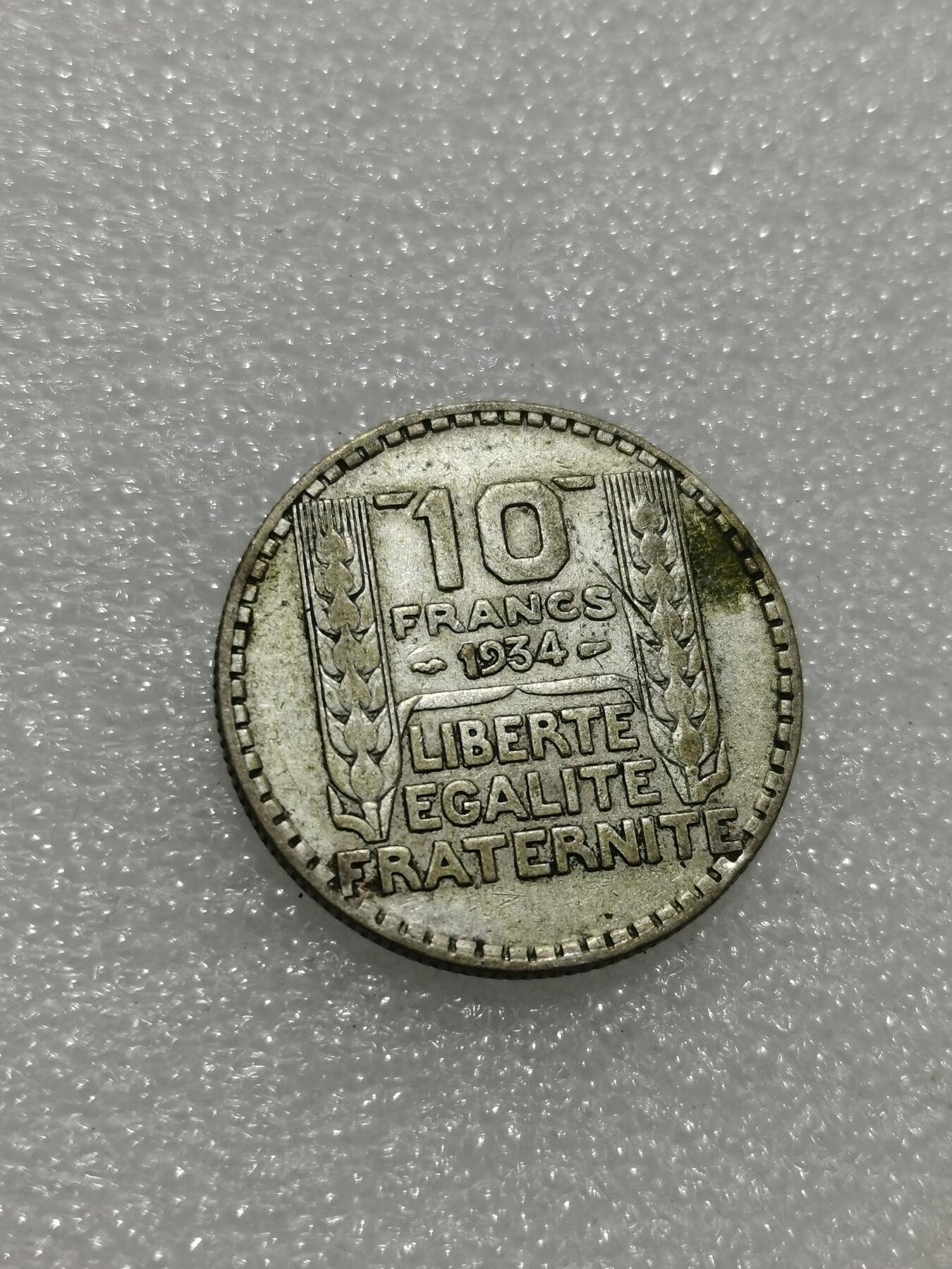 天下钱庄专场欢迎参拍