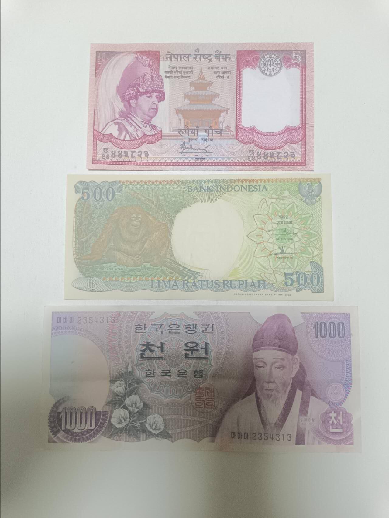 【20260409】非全新纸币和硬币第354场