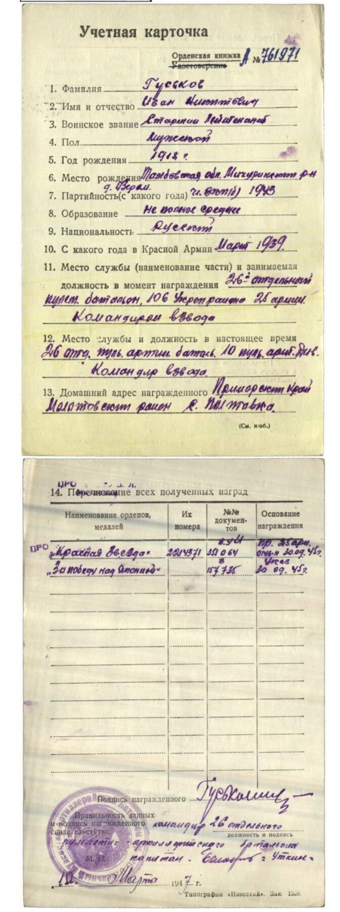 大猫徽章拍卖 第291期