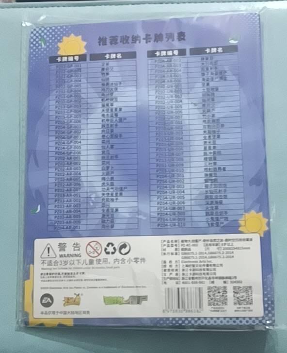 四月七号  小林卡牌 不寄存 卡游 卡册一本