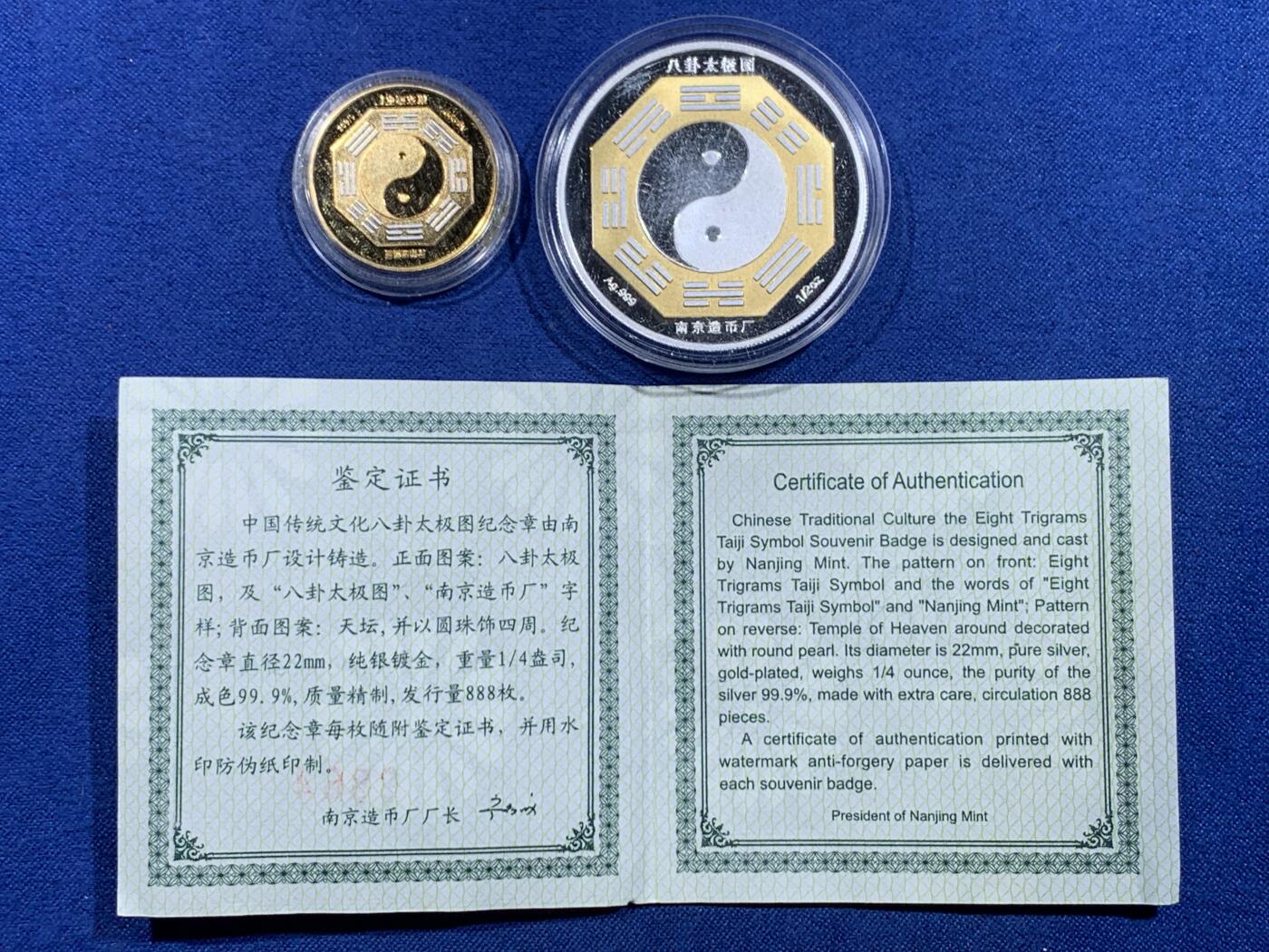 《竞宝斋》第478场 周日，周一 2场连拍 （全场包邮）欢迎送拍