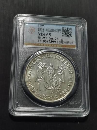 天下钱庄专场欢迎参拍 - 葡萄牙1000埃斯库多银币